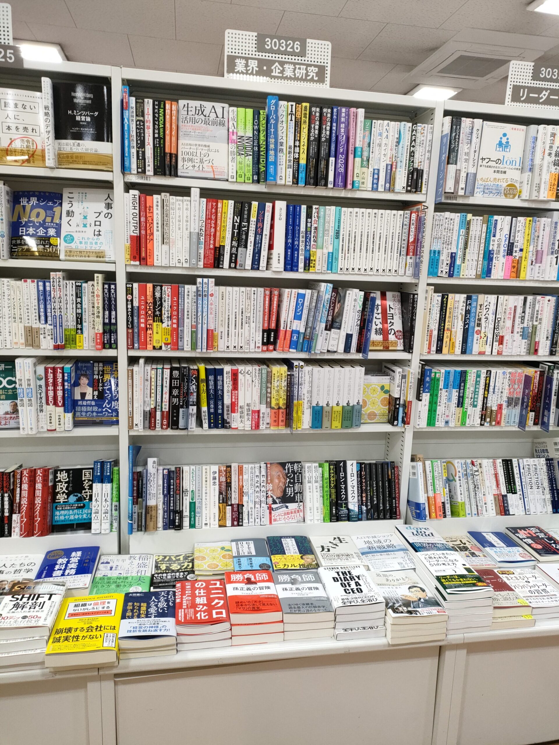 AIが導く賢人たちのウイズダム